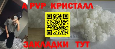 кокаин перу Волгодонск