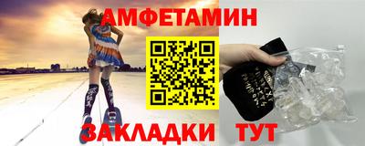 соль курить ск Волжский