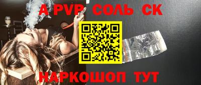 прущий лед Волжск