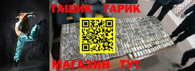 бутик Нарткала