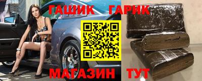 соль курить ск Волжский