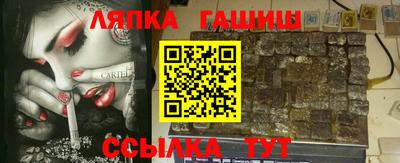 ECSTASY Абинск