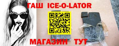 прущий лед Волжск