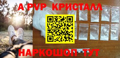 соль курить ск Волжский