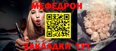 прущий лед Волжск
