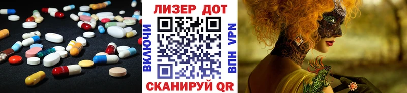 LSD-25 экстази ecstasy  купить наркоту  Краснокамск 