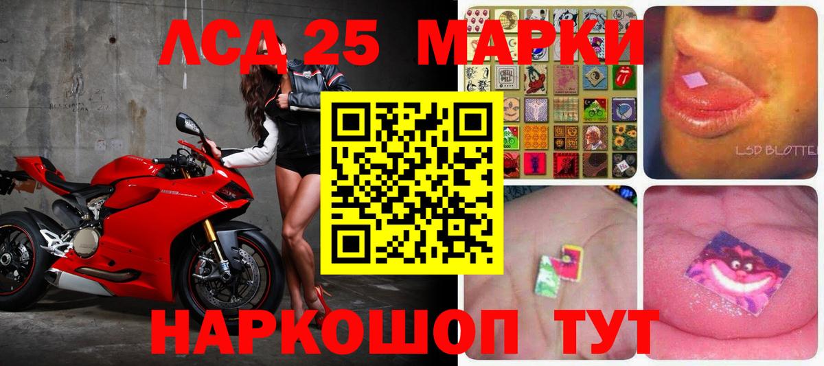 Лсд 25 экстази кислота  ЛСД экстази кислота  Вход с VPN  Краснокамск 