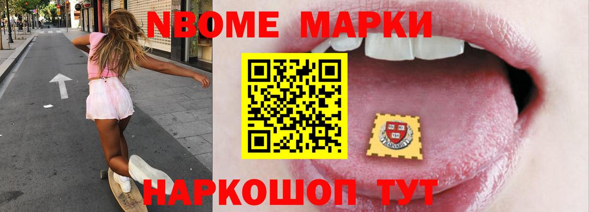 LSD-25 экстази ecstasy Краснокамск