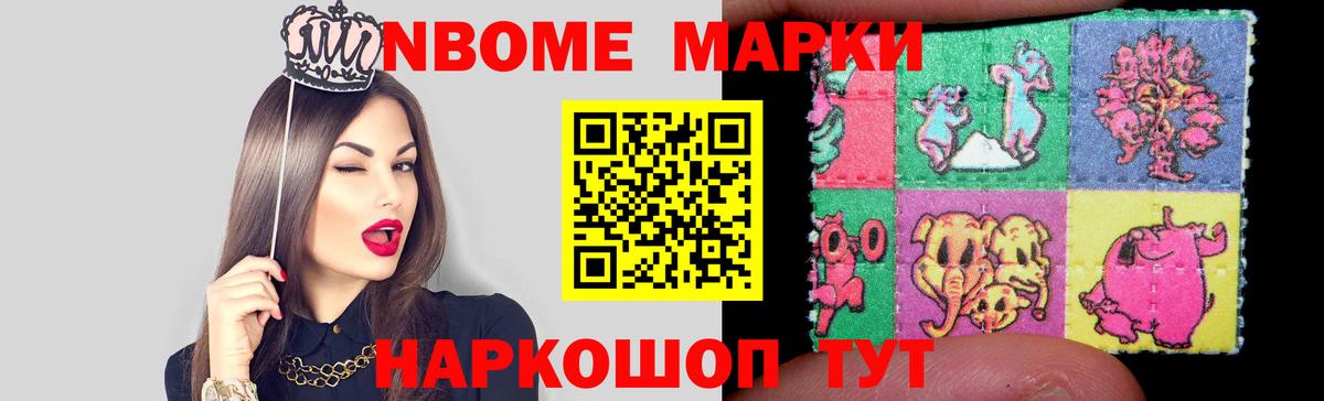 Лсд 25 экстази ecstasy Краснокамск