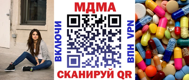 MDMA молли  что такое   Краснокамск 