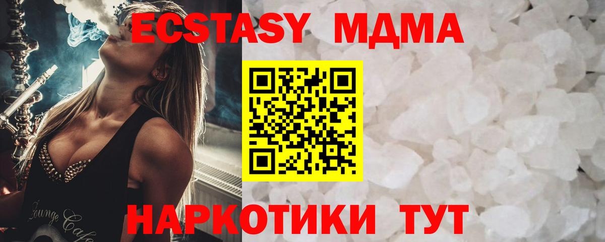 Alpha PVP СОЛЬ   Краснокамск  Марихуана  Вход с VPN  Кокаин  Гашиш  Мефедрон   Меф 