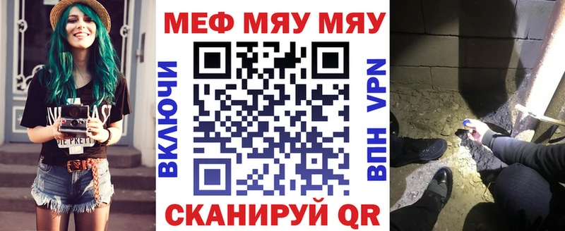 Меф мука Краснокамск
