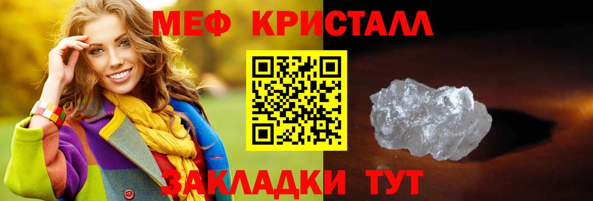 Краснокамск  МЕФ мяу мяу  МЕФ  Вход с VPN 
