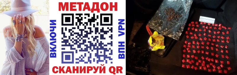 где можно купить   Краснокамск  Метадон мёд 