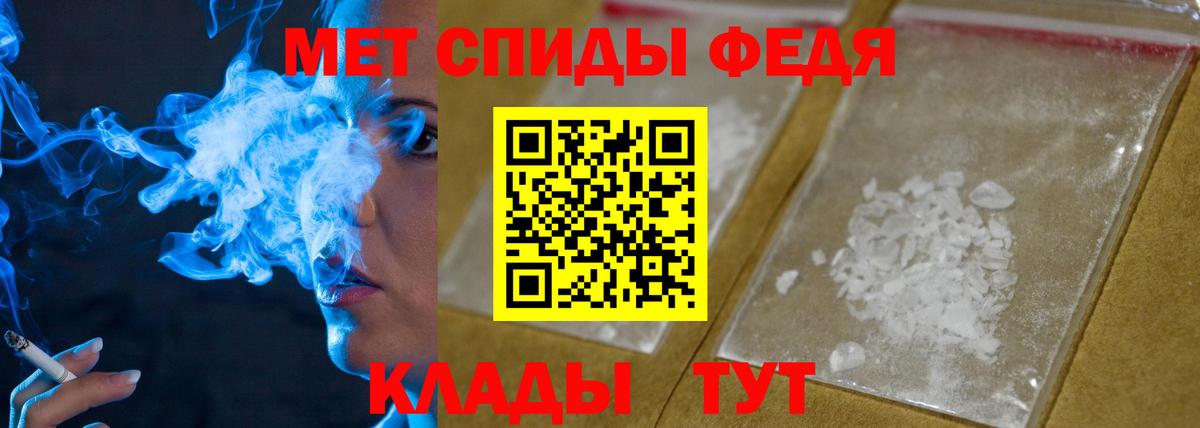 Краснокамск  Первитин Декстрометамфетамин 99.9%  Вход с VPN 