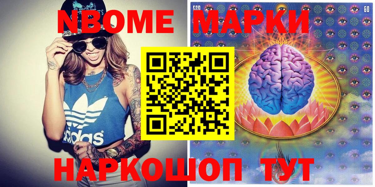 Гашиш  Альфа ПВП СОЛЬ   АМФ   Канабис  COCAIN  Краснокамск  МЕФ кристаллы 