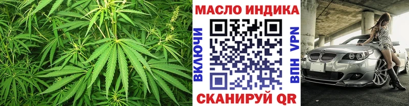 ТГК гашишное масло  Краснокамск 