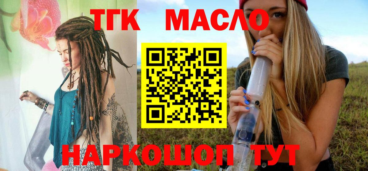 Галлюциногенные грибы Краснокамск