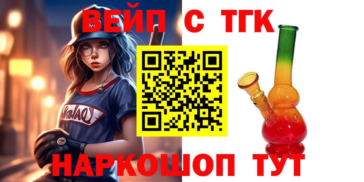 ТГК концентрат Краснокамск