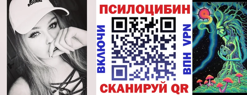 OMG маркетплейс  Краснокамск  Галлюциногенные грибы мицелий 