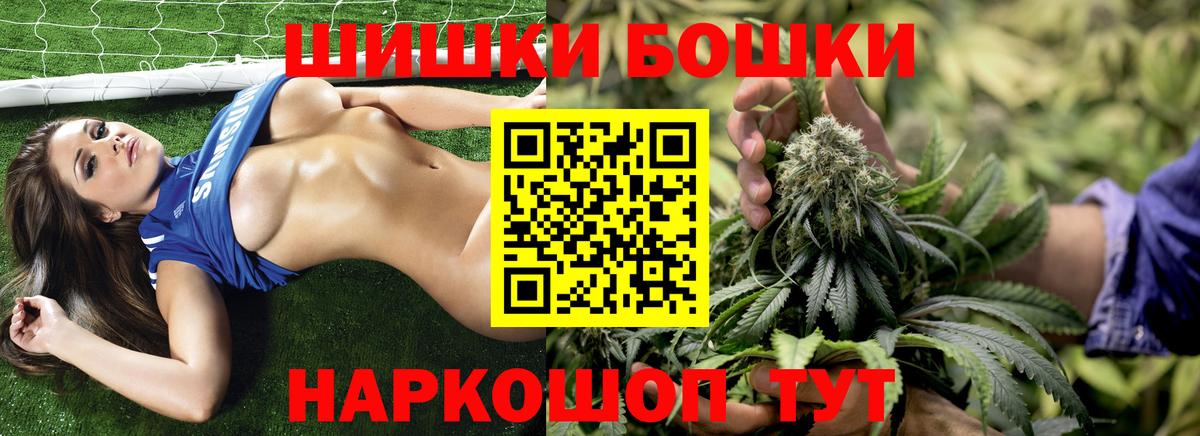 Канабис марихуана Краснокамск