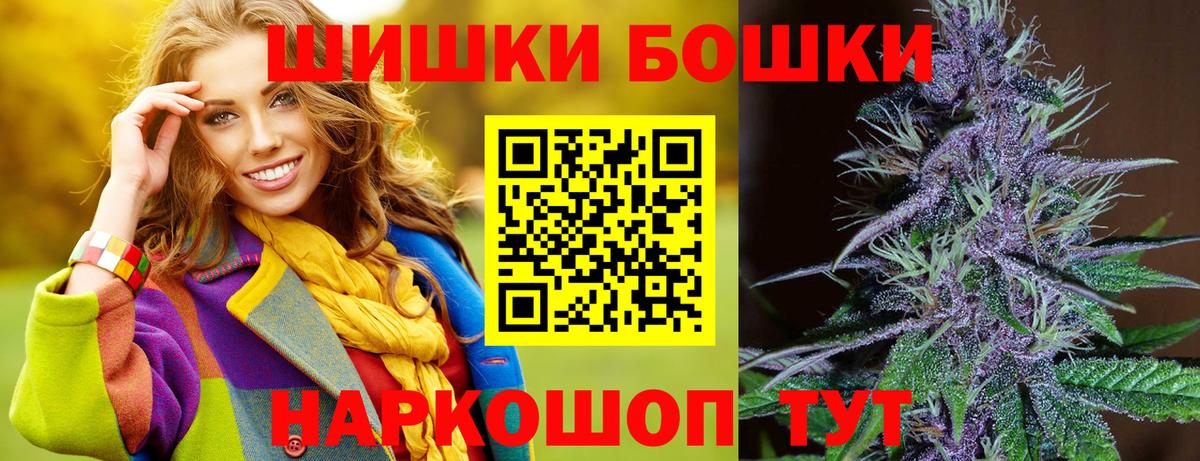 Конопля LSD WEED  Каннабис гибрид  МАРИХУАНА тримм  Вход с VPN  Краснокамск 
